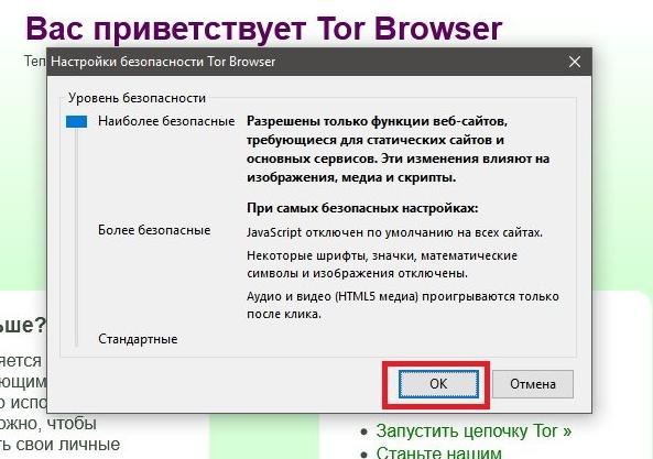 Почему новая ссылка гидры не открывается