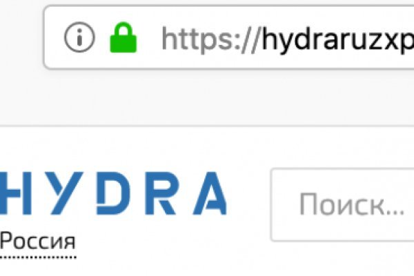 Hydra где найти ссылку hydraruzxpnew8onion com