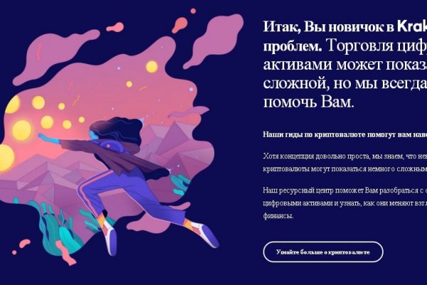 Узнать сайт крамп krmp.cc