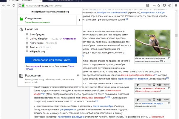 Kraken сайт покупок