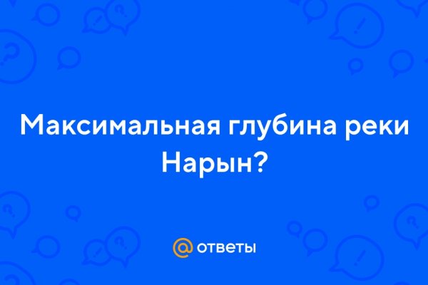 Кракен прямая ссылка in.kramp.cc