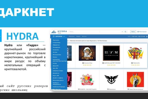 Новые ссылки для тор браузера hydra