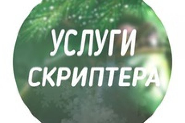 Кракен рабочая ссылка 2024