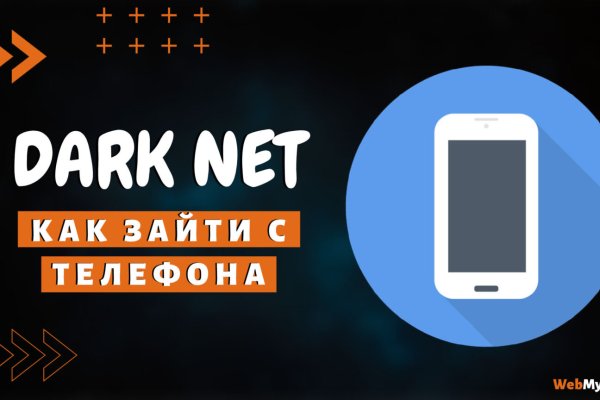 Правильная ссылка на гидру через тор