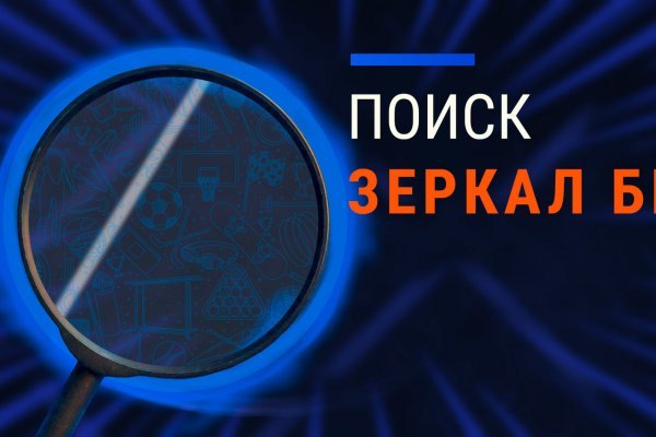Мониторинг ссылок крамп