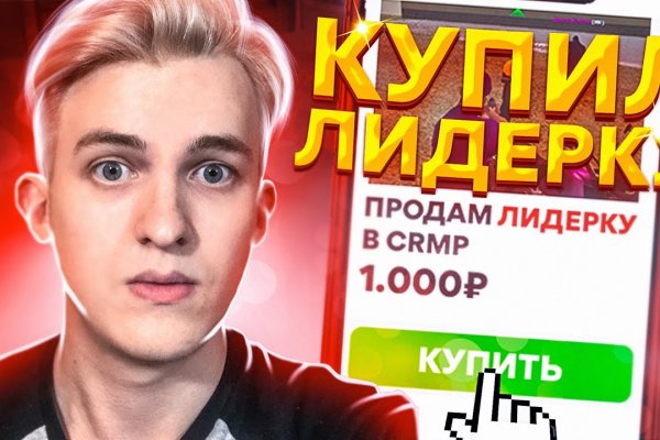Узнать ссылку на kraken