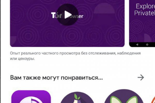 Ссылка для входа в kraken