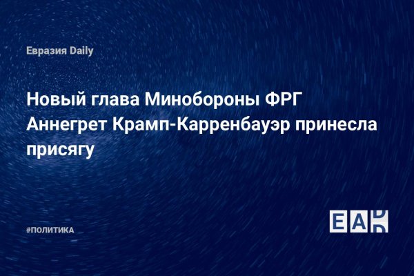 Кракен что это такое наркотики