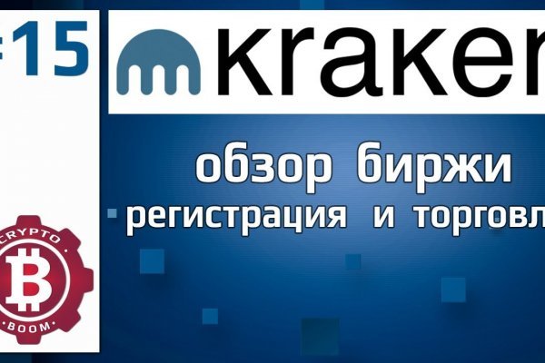 Кракен онион официальная ссылка kra.mp