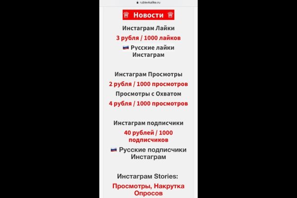 Kraken ссылка москва