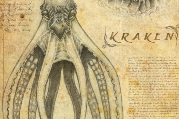 Зеркала kraken список krmp.cc