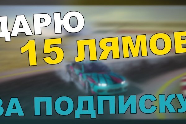Вход на kraken тор