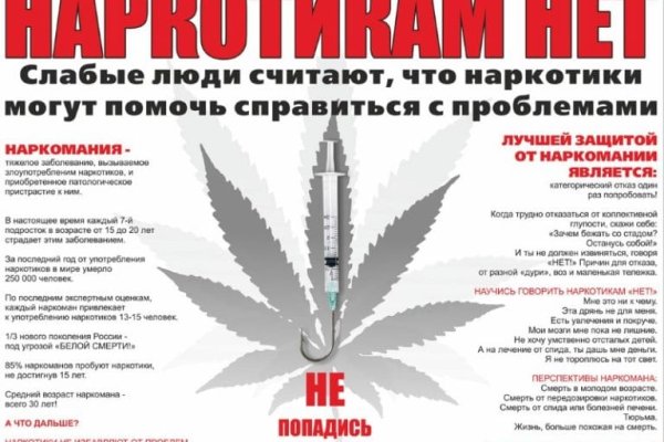 Кракен на торе