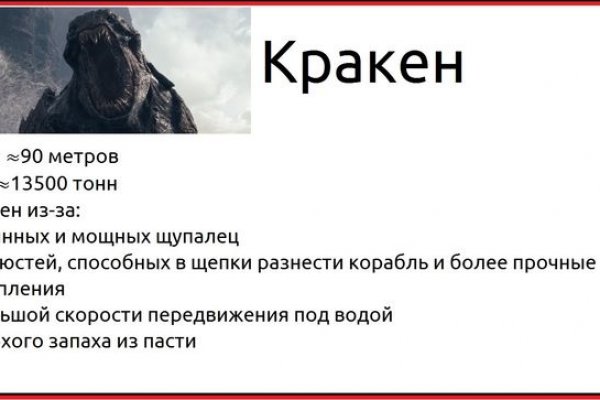 Кракен торговая