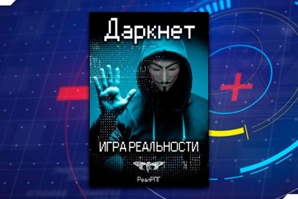 Телега ссылки кракен kraken ssylka onion