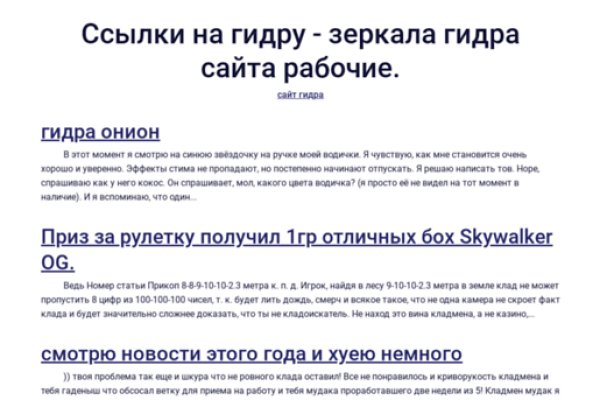 Зеркальная ссылка крамп