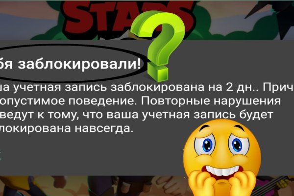 Kraken зеркало рабочее на сегодня 6