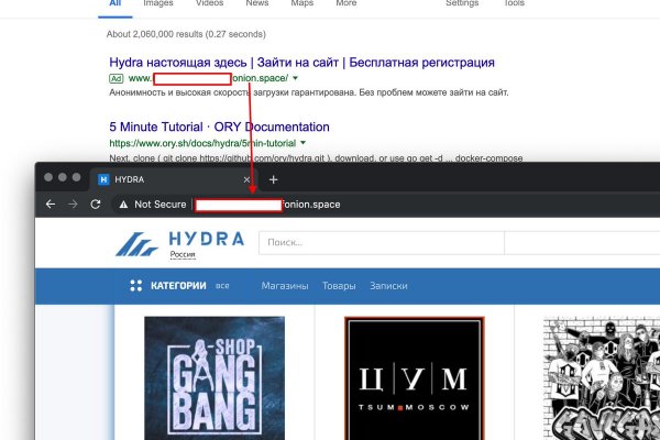 Мега онион торговая