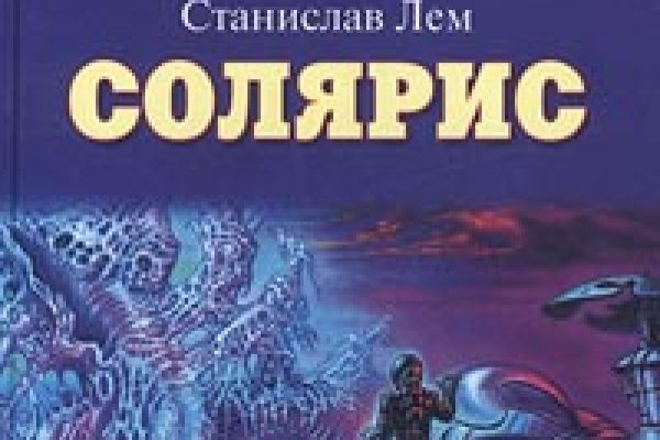 Сайт кракен на торе ссылка