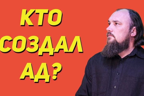 Сайт kraken krmp.cc