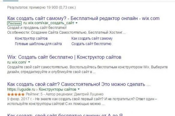 Кракен оне