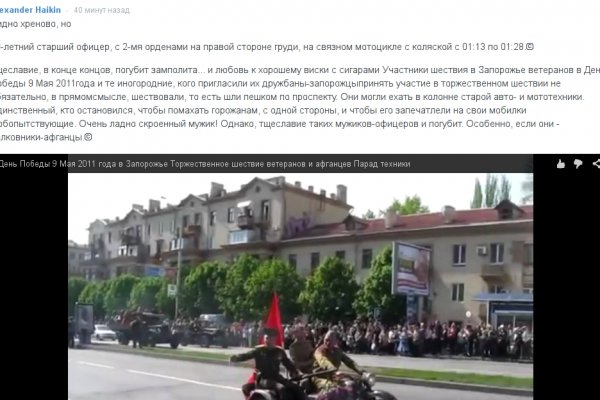 Площадка solaris даркнет