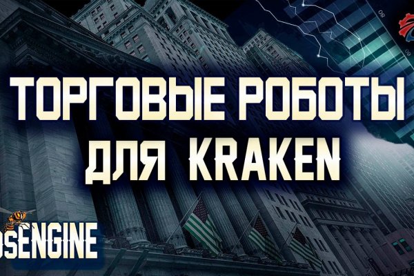 Как на гидре купить биткоины с карты