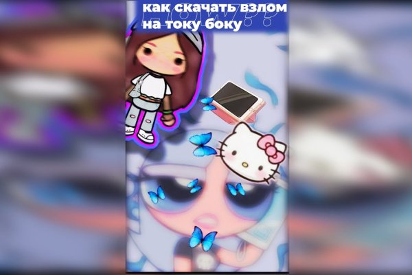 Как открыть ссылку с кракена