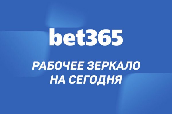 Гидра ссылка