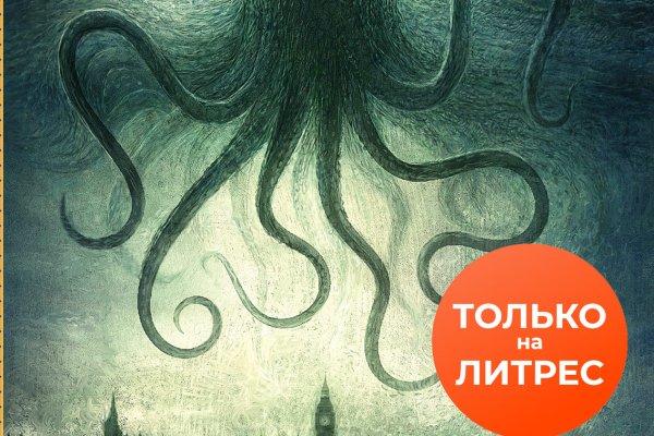 Kraken вход зеркало