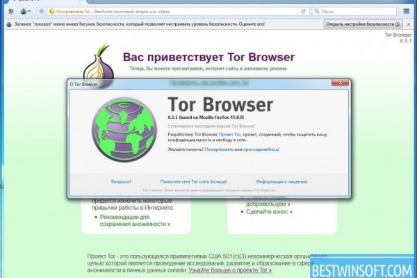 Зеркало blacksprut онион
