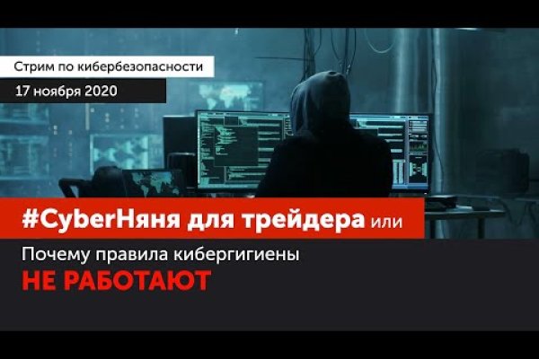 Кракен маркет kr2web in