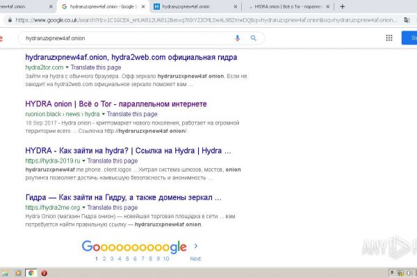 Mega darknet не работает