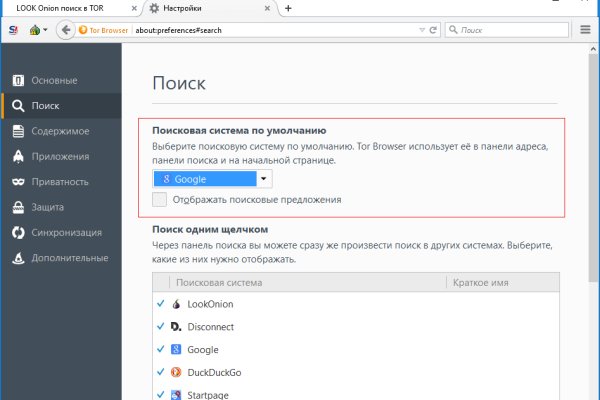 Что такое кракен 2024 маркетплейс
