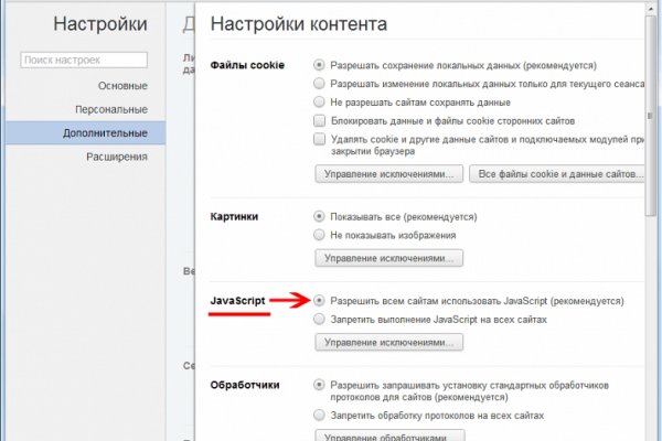 Зеркала solaris onion