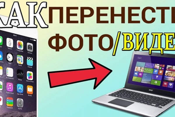 Что такое кракен 2024 маркетплейс