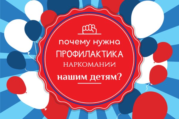 Регистрация на сайте кракен