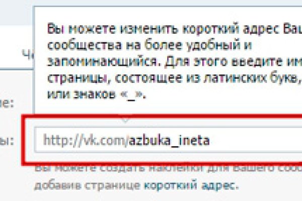 Правильная ссылка на hydra онион