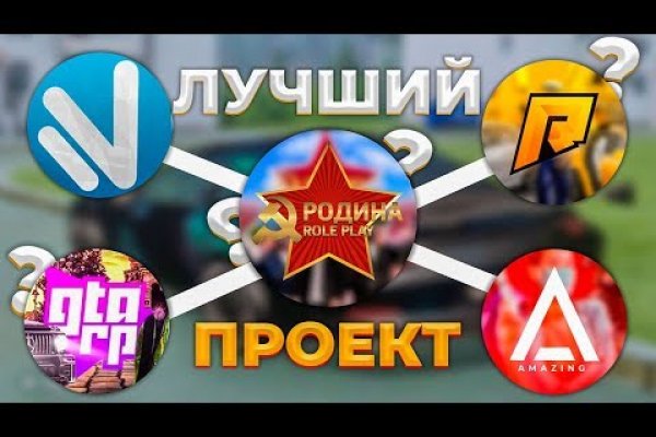 Как загрузить фото в диспут тор кракен