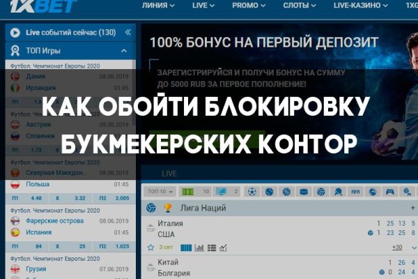 Kraken ссылка для тору