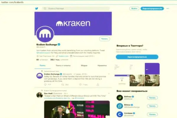 Kraken маркетплейс как зайти