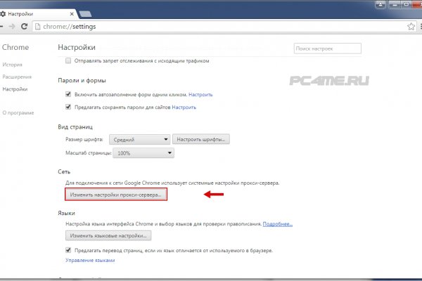 Рабочее зеркало mega market