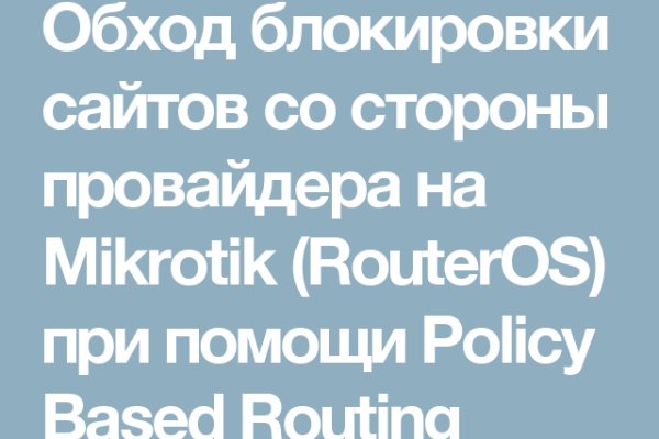 Официальная ссылка на кракен в тор