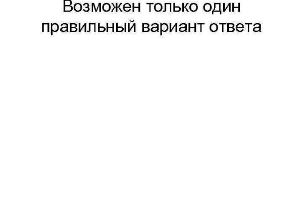 Почему не получается зайти на кракен