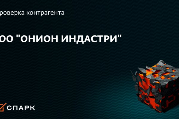 Вход на kraken в обход блокировки