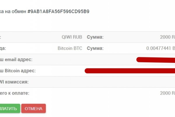 Solaris ссылка онион