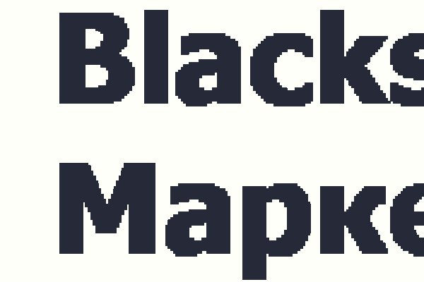 Как зайти на сайт blacksprut net